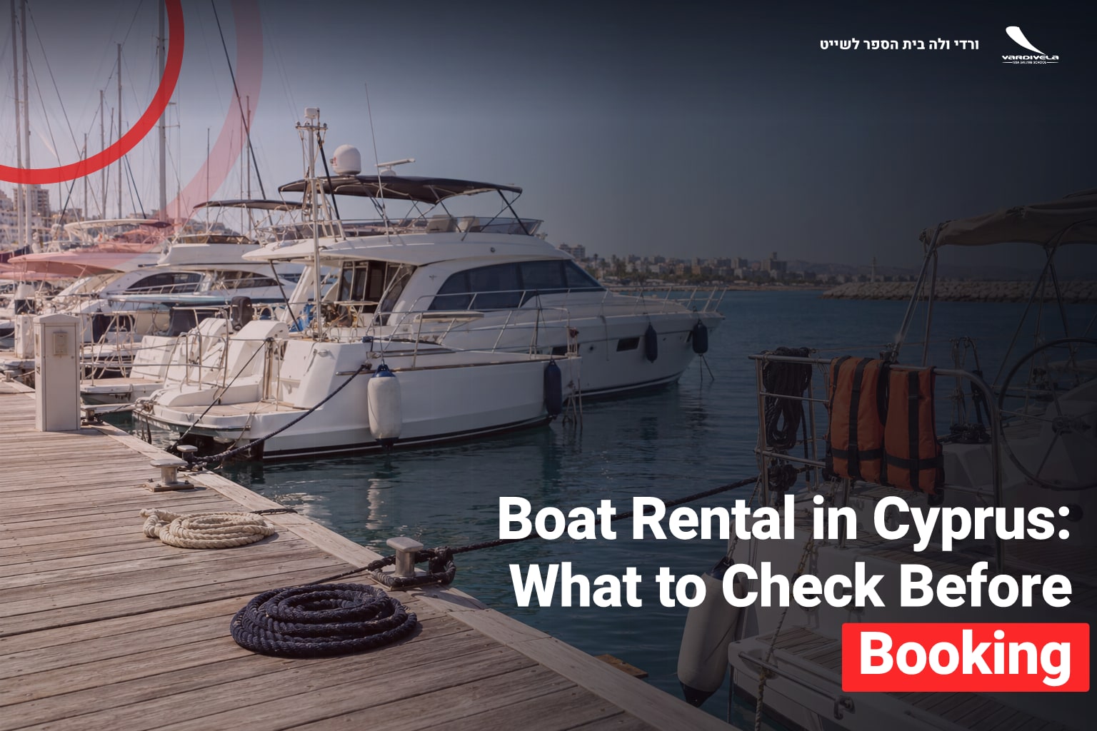 boat rental Cyprus