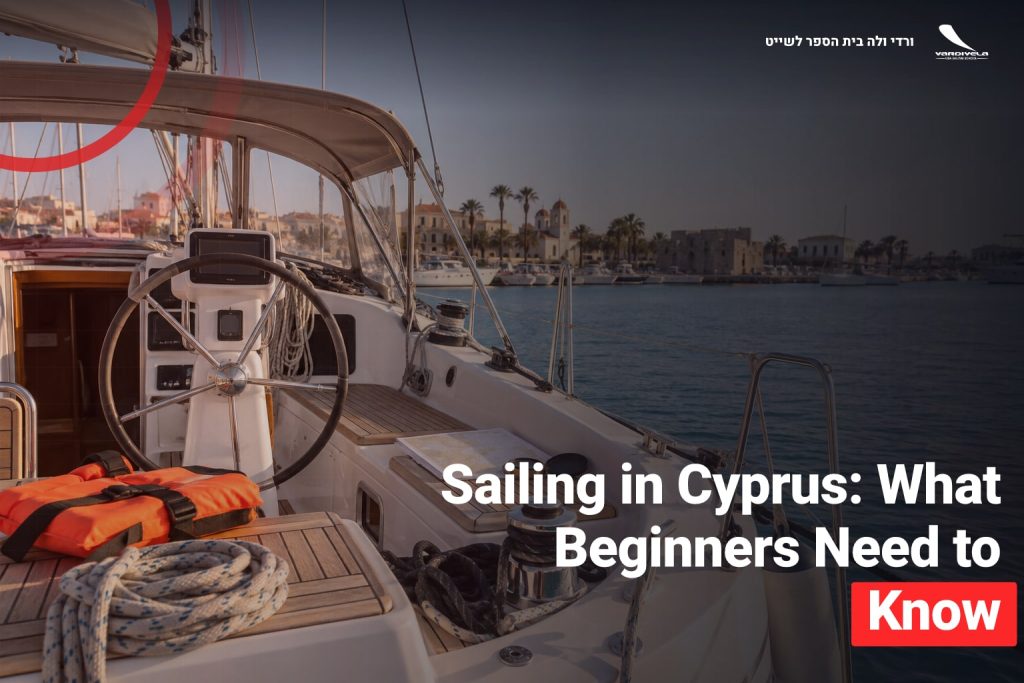 Sailing in Cyprus