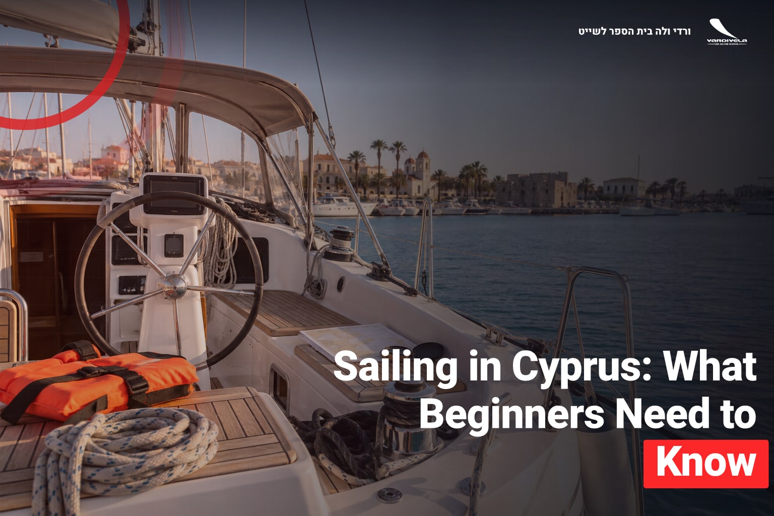 Sailing in Cyprus